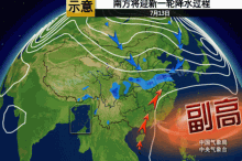 长江中下游将再现强降雨