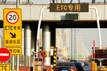 中国交通运输部将从三方面加快ETC的推广和运用
