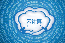 中国云计算技术大会(CCTC)将于5月18—19日在北京举行