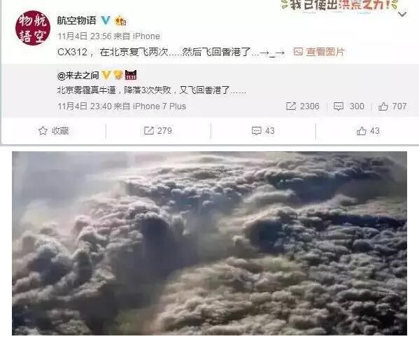 十年后雾霾会消失吗？院士：十年内难治好雾霾