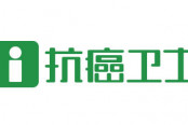 抗癌概念股