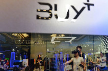 蚂蚁金服正式发布VR支付产品