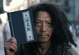 我们该如何投资重组股?