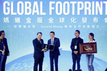 马云首度明确表态蚂蚁金服将上市