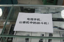 为何山寨VR盒子没有像山寨手机一样风靡城乡结合部