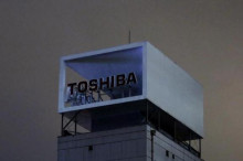 东芝美国核能业务或亏损61亿美元 远超预期