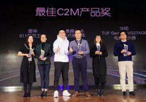 没有一个电商平台逃的过C2M的掌心